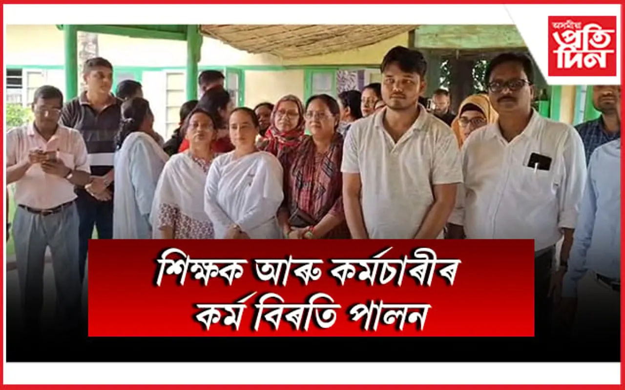 চৰকাৰী বিদ্যালয়ৰ দুৰ্দশা: বাকীত খুৱাবলগীয়া হৈছে মধ্যাহ্ন ভোজনৰ আহাৰ